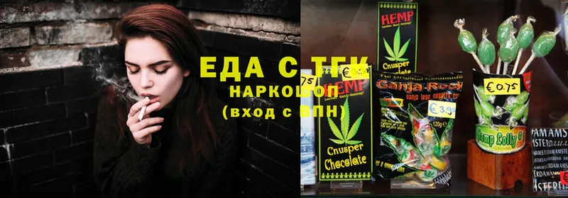 гидра маркетплейс  Йошкар-Ола  Canna-Cookies конопля 