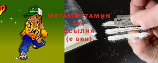 MESCALINE Вязники