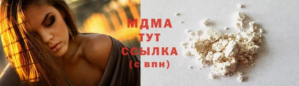 COCAINE Вяземский