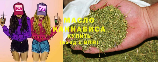 COCAINE Вяземский