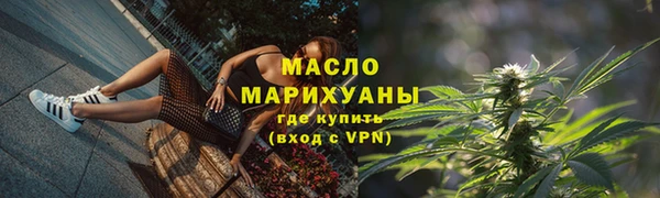 MESCALINE Вязники