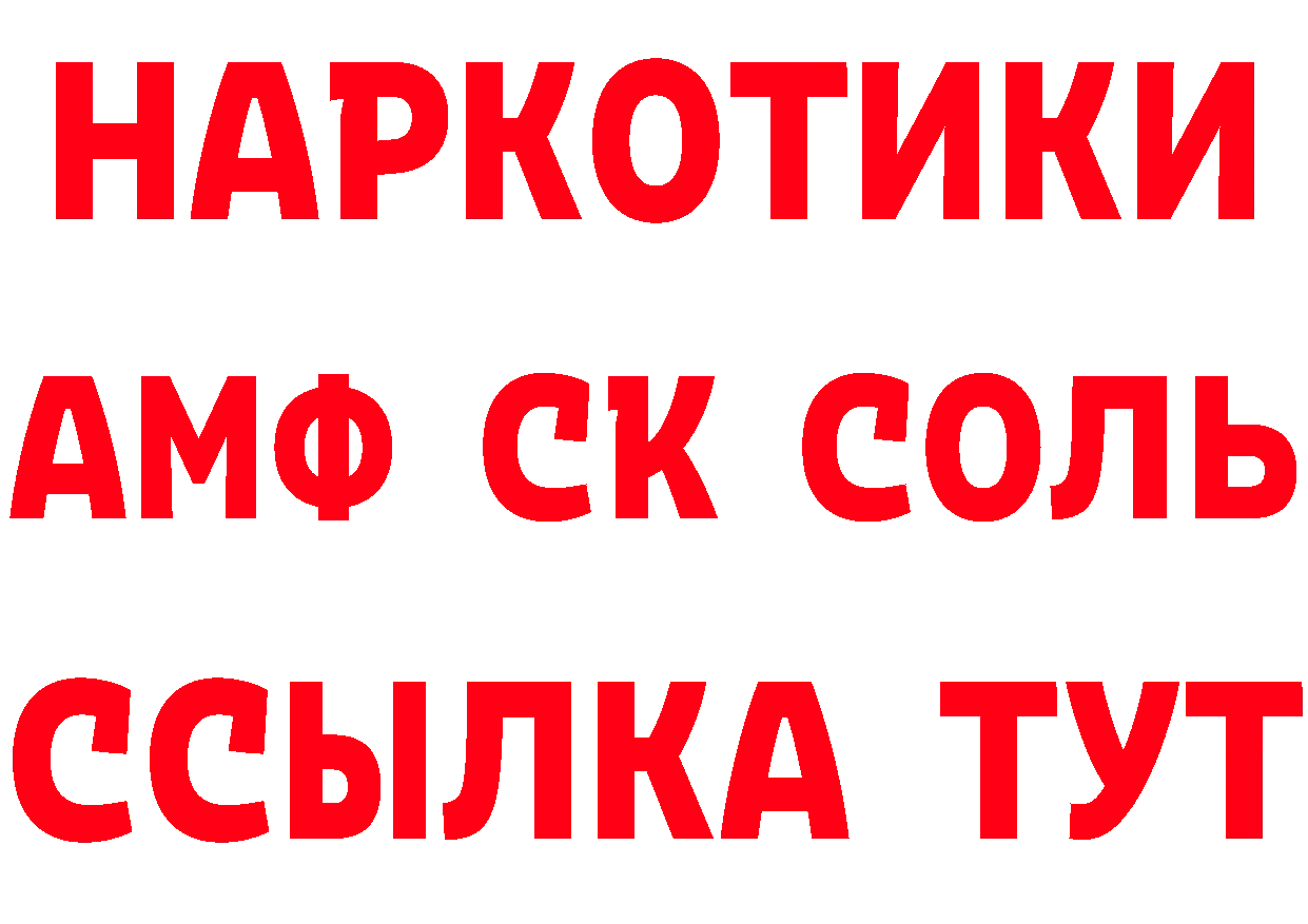 Бутират вода зеркало площадка кракен Йошкар-Ола